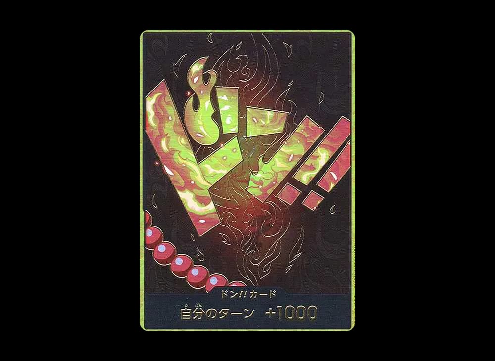 ドン!!カード : ポートガス・D・エース スーパーパラレル (プレミアムブースター「ONE PIECE CARD THE BEST」)