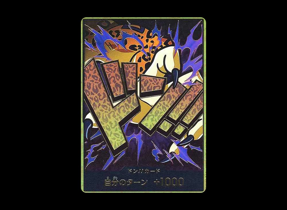 ドン!!カード : ロブ・ルッチ スーパーパラレル (プレミアムブースター「ONE PIECE CARD THE BEST」)