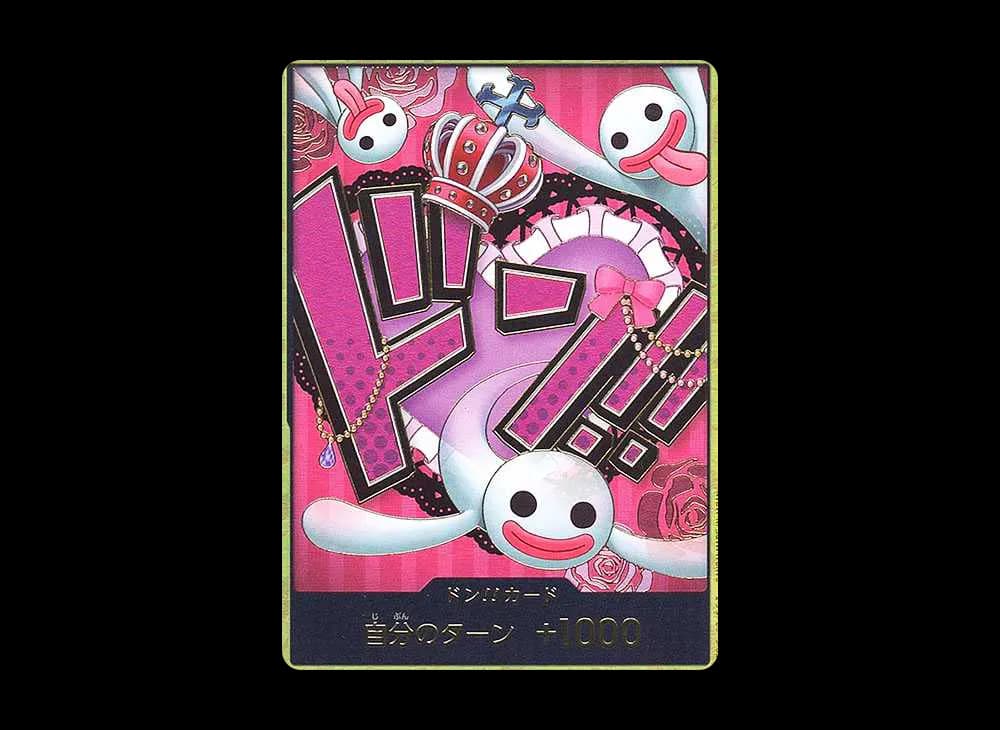 ドン!!カード : ペローナ スーパーパラレル (プレミアムブースター「ONE PIECE CARD THE BEST」)