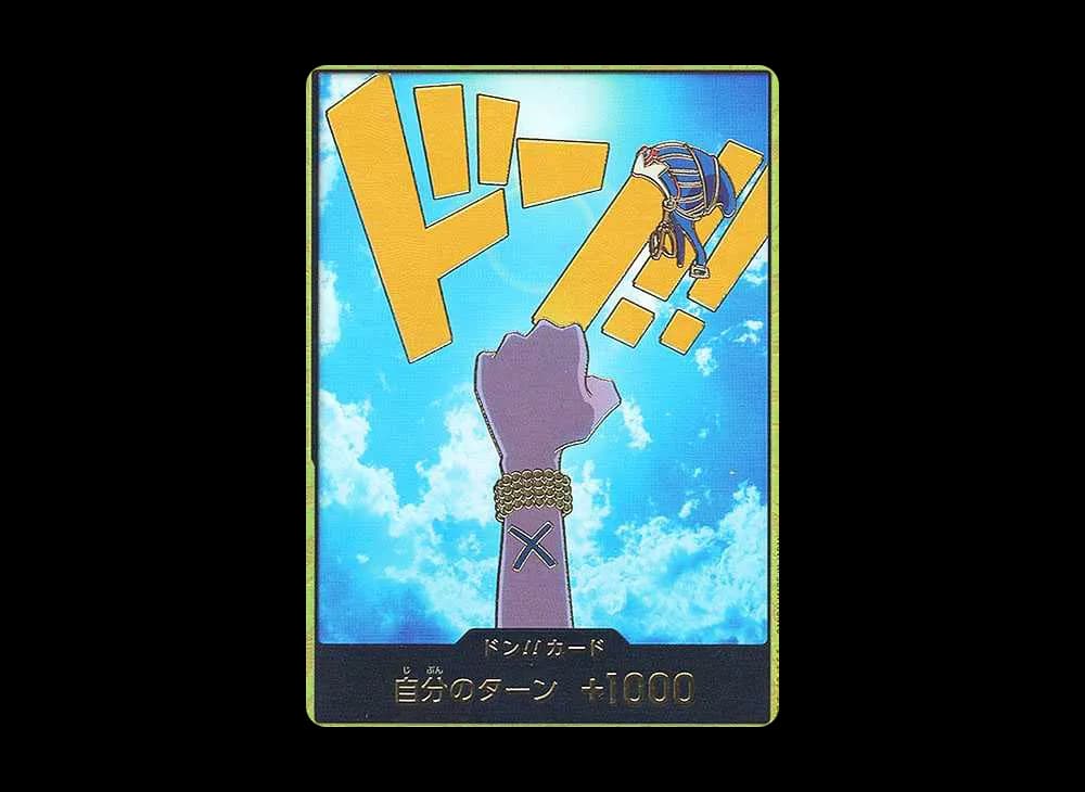 ドン!!カード : ネフェルタリ・ビビ スーパーパラレル (プレミアムブースター「ONE PIECE CARD THE BEST」)