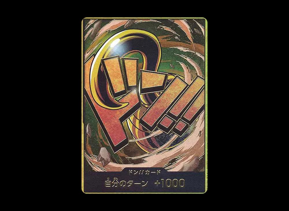 ドン!!カード : クロコダイル スーパーパラレル (プレミアムブースター「ONE PIECE CARD THE BEST」)