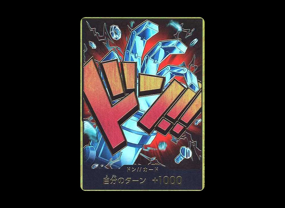 ドン!!カード : ユースタス・キッド スーパーパラレル (プレミアムブースター「ONE PIECE CARD THE BEST」)