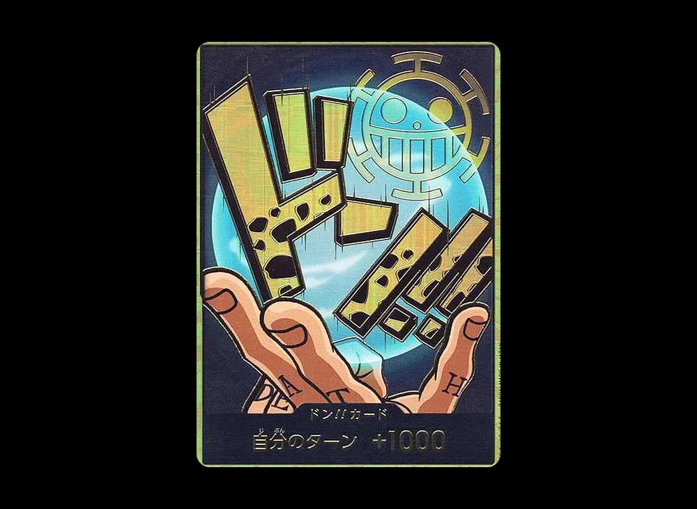 ドン!!カード : トラファルガー・ロー スーパーパラレル (プレミアムブースター「ONE PIECE CARD THE BEST」)