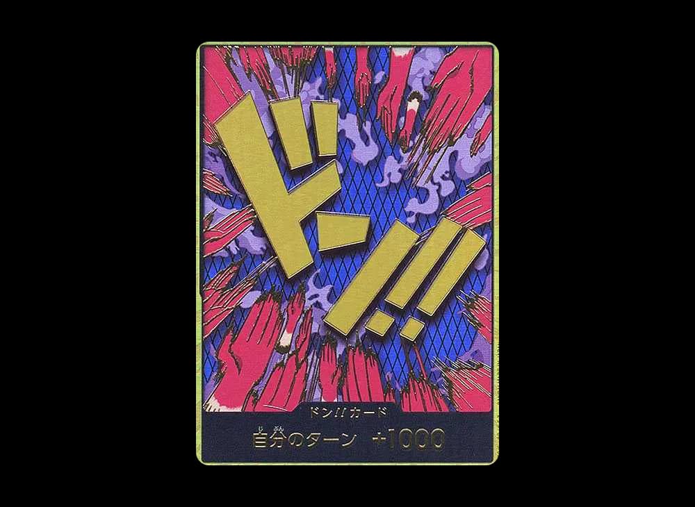 ドン!!カード : エンポリオ・イワンコフ スーパーパラレル (プレミアムブースター「ONE PIECE CARD THE BEST」)