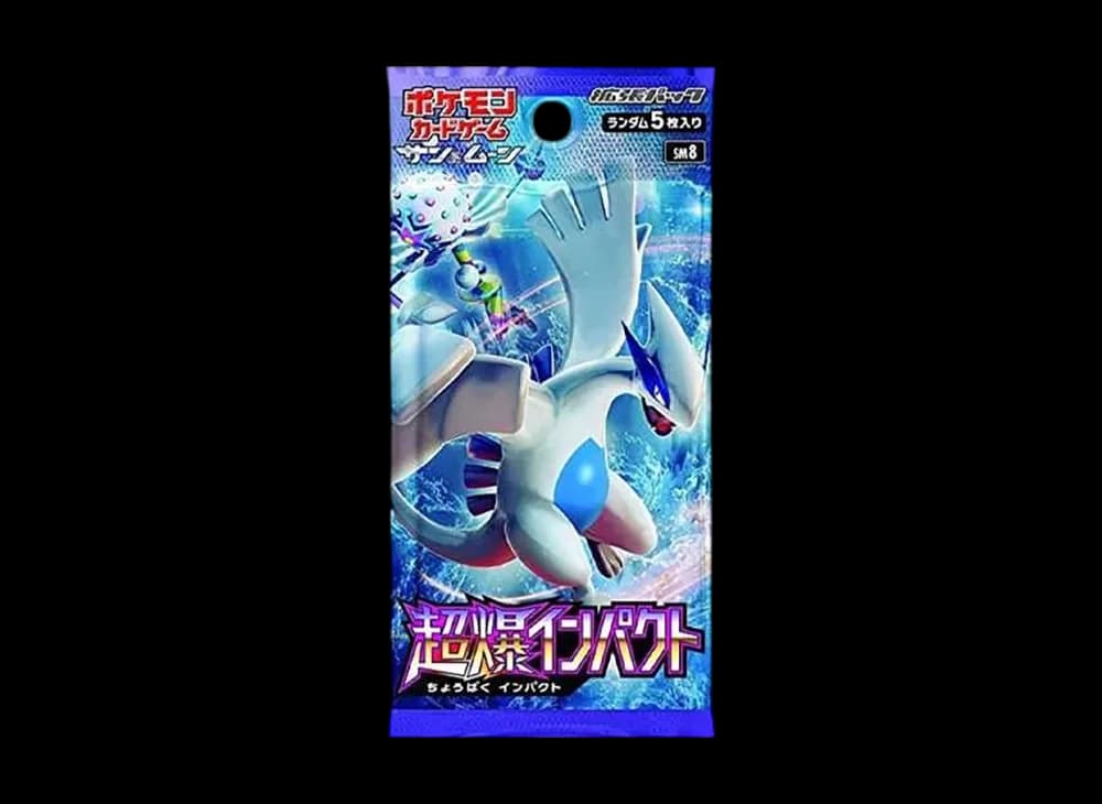 ポケモンカードゲーム サン&ムーン 拡張パック「超爆インパクト」パック