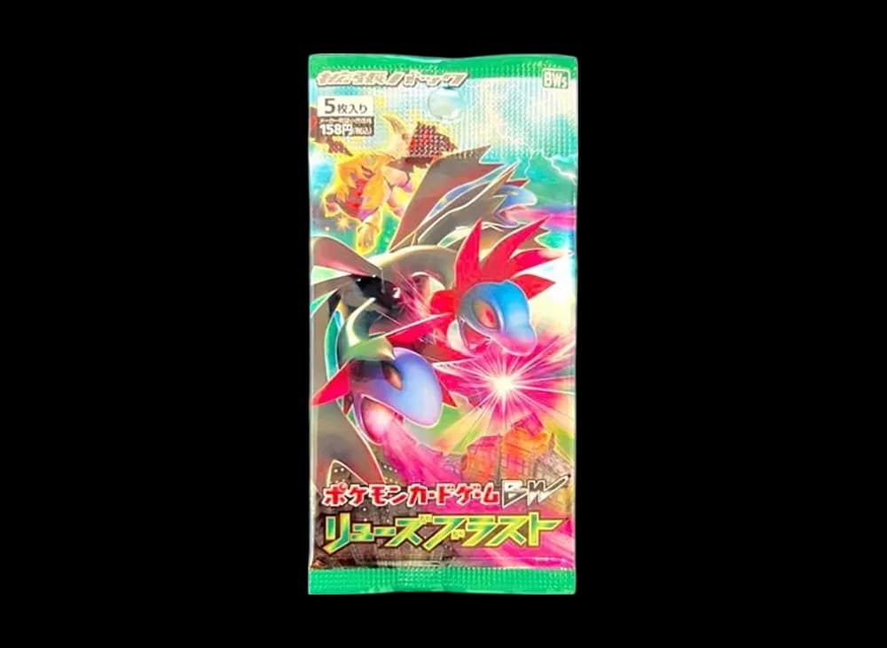 ポケモンカードゲーム ブラック&ホワイト 拡張パック リューズブラスト 再販 パック