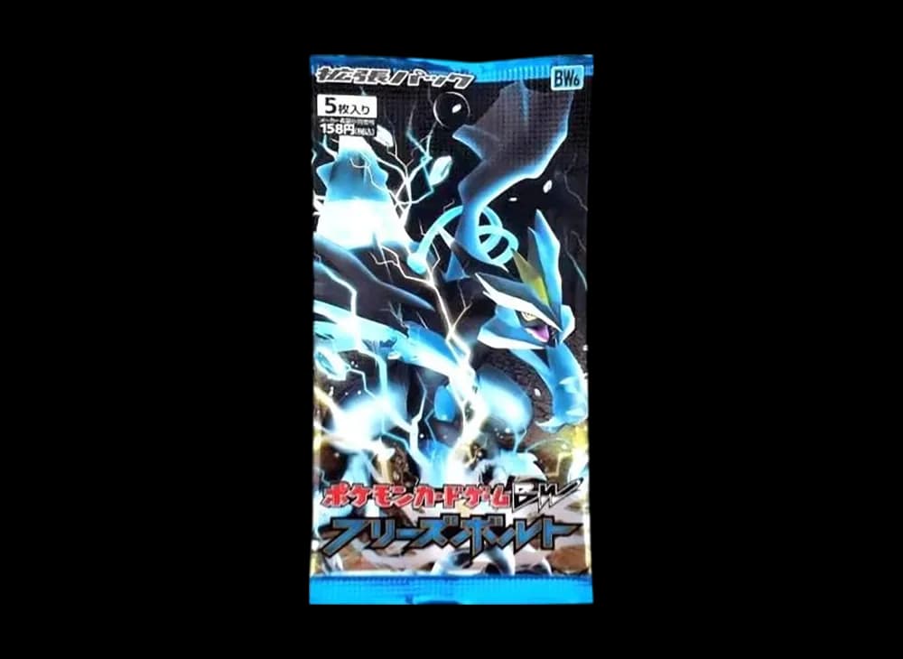 ポケモンカードゲーム ブラック&ホワイト 拡張パック フリーズボルト 再販 パック