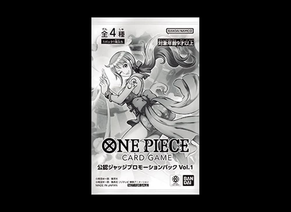 ワンピースカードゲーム プロモーションカード 公認ジャッジプロモーションパック Vol.1