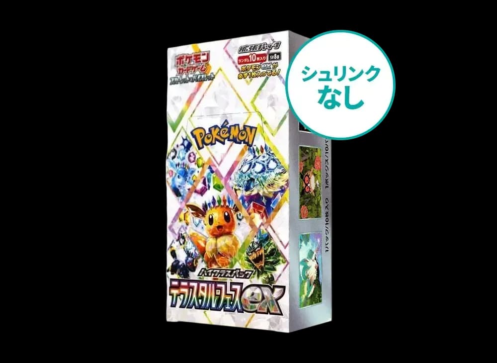 【シュリンクなし】 ポケモンカードゲーム スカーレット&バイオレット ハイクラスパック「テラスタルフェスex」ボックス