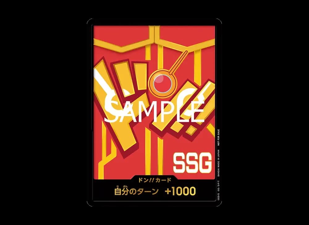 特製ドン!!カード : Ver.4 (プロモーションカード「チャンピオンシップ25-26 Season 1 3on3 Spring マッチングバトル」)