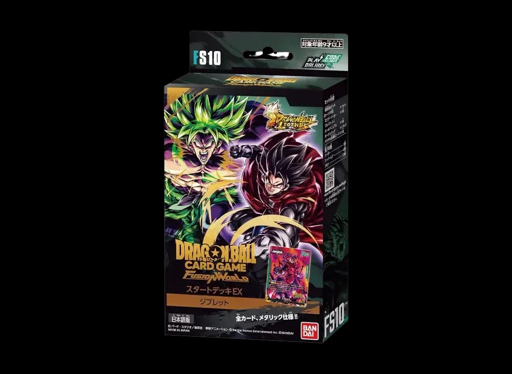 ドラゴンボールスーパーカードゲーム フュージョンワールド「スタートデッキEX ジブレット」