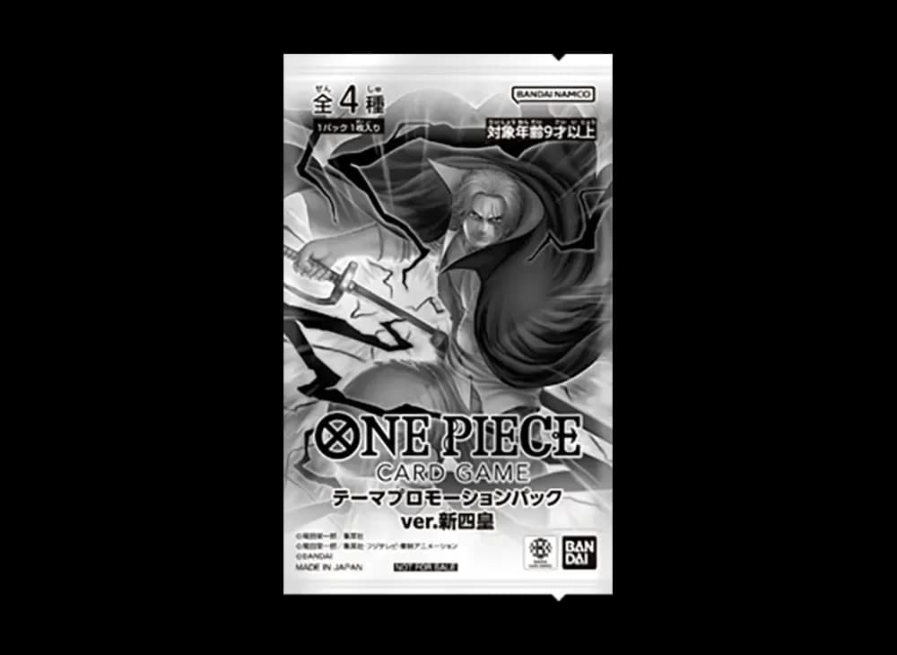 ワンピースカードゲーム プロモーションカード テーマプロモーションパック ver.新四皇