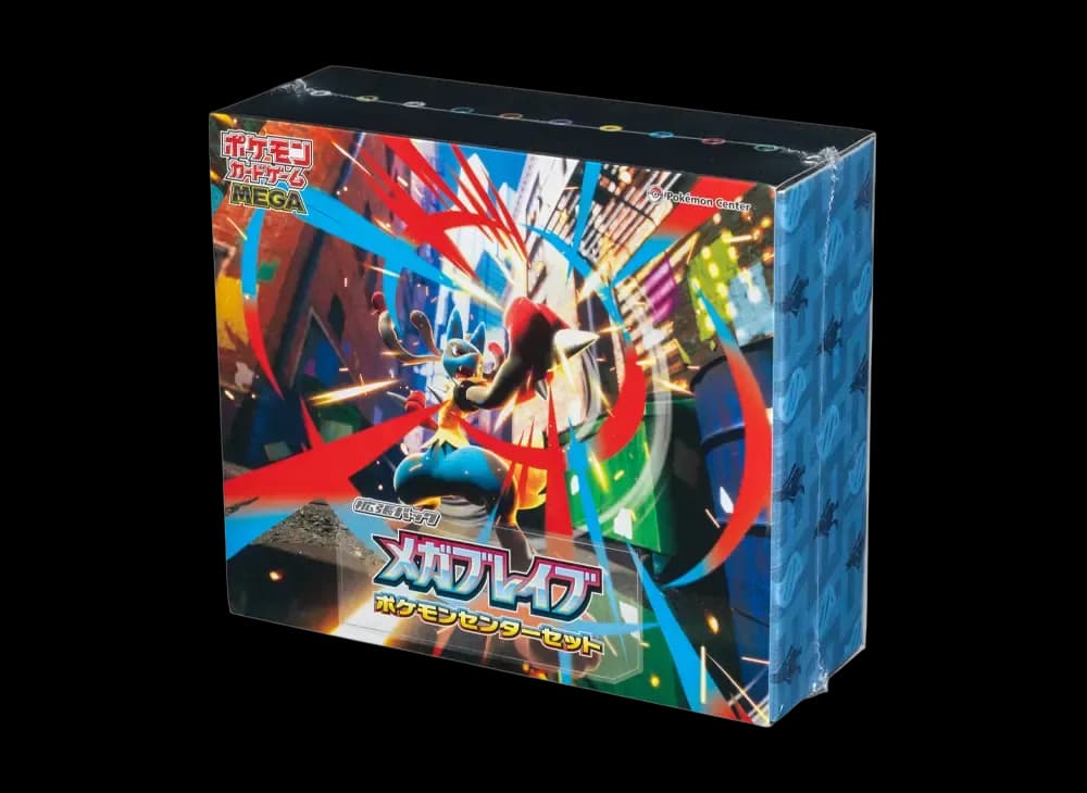 ポケモンカードゲームMEGA ポケモンセンターセット「メガブレイブ」