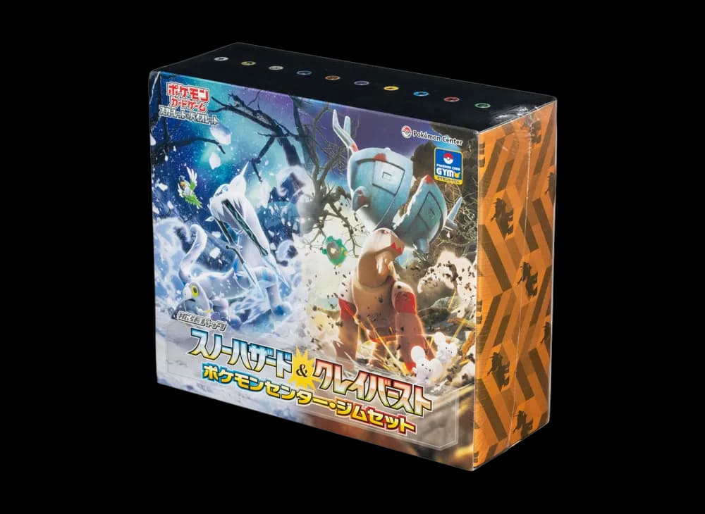 ポケモンカードゲーム ポケモンセンター・ジムセット(スノーハザード&クレイバースト「ナンジャモセット」)