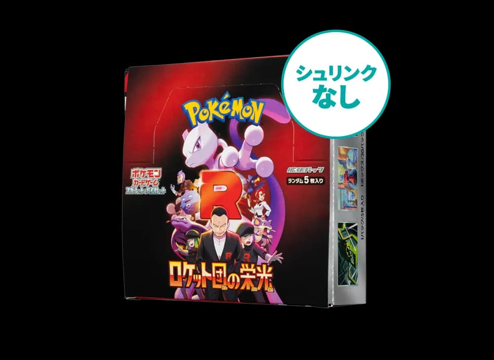 【シュリンクなし】 ポケモンカードゲーム スカーレット&バイオレット 拡張パック「ロケット団の栄光」ボックス