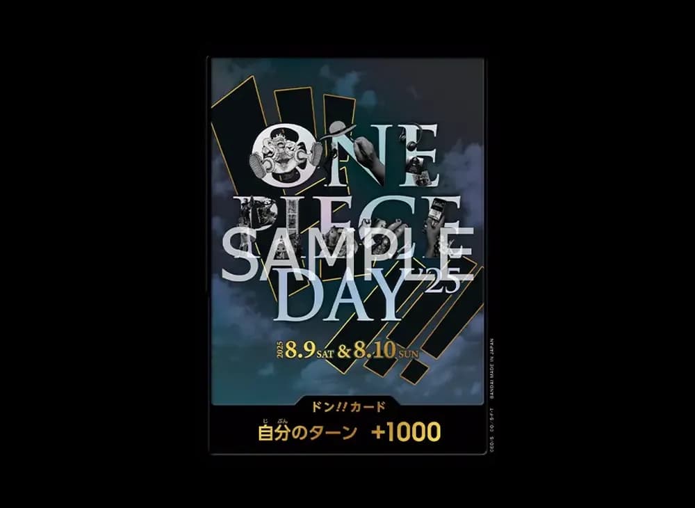 ドン!!カード : ONE PIECE DAY'25 (プレミアムカードコレクション「ワンピースデイ'25」)
