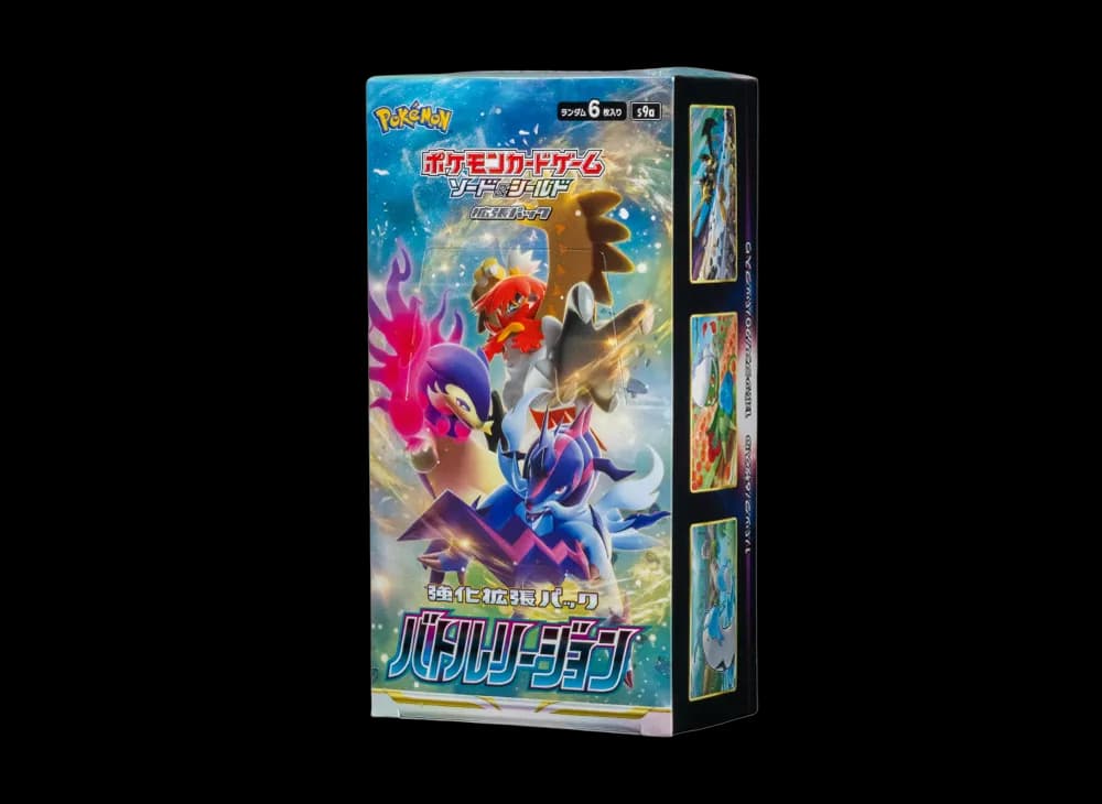 ポケモンカードゲーム ソード&シールド 強化拡張パック バトルリージョン ボックス