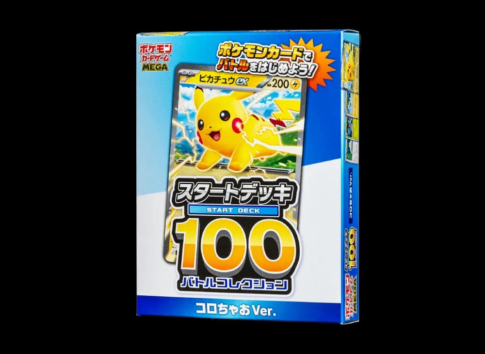 ポケモンカードゲームMEGA スタートデッキ100「バトルコレクション コロちゃおver」
