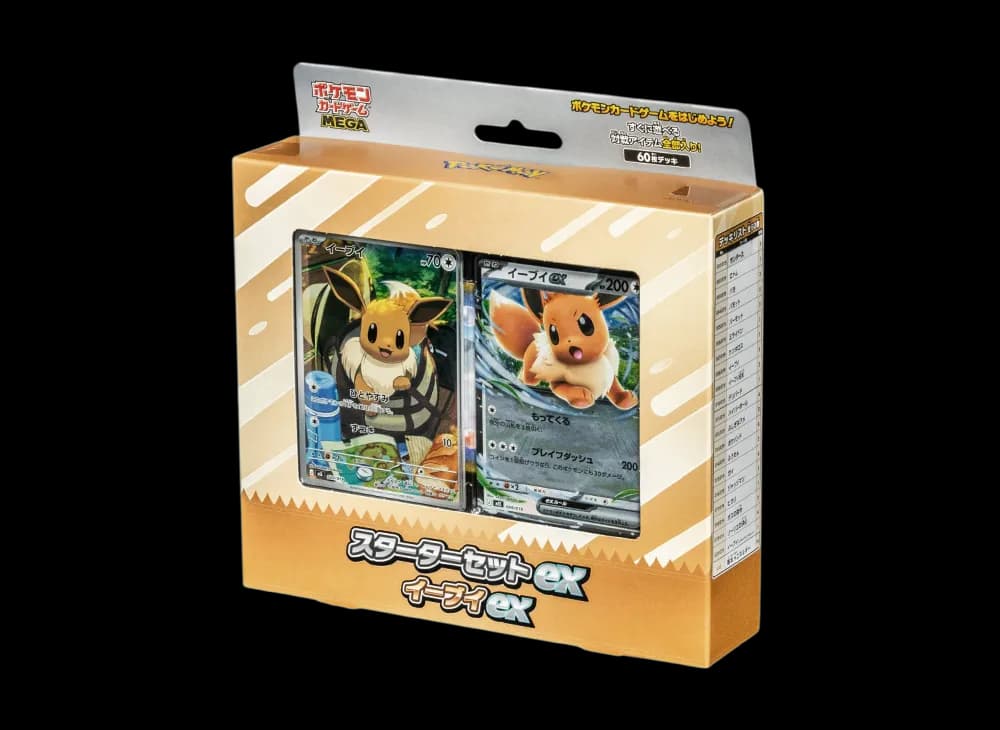 ポケモンカードゲームMEGA スターターセットex「イーブイex」