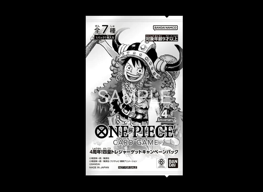 ワンピースカードゲーム プロモーションカード「4周年!四皇トレジャーゲットキャンペーンパック」パック