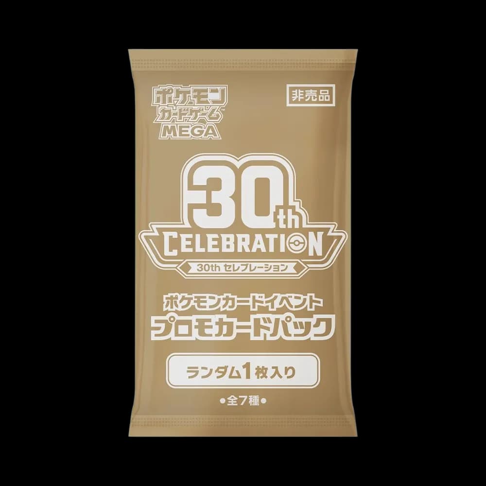 ポケモンカードゲームMEGA プロモカードパック「30th CELEBRATION 」1枚入りパック