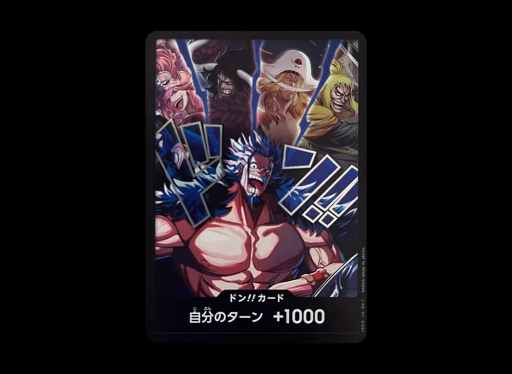 ドン!!カード (ロックス海賊団)(ブースターパック「世界最強の戦士」)
