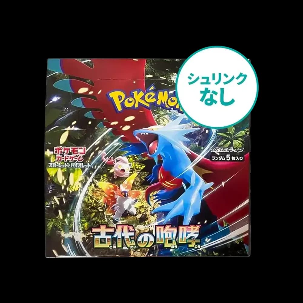 【シュリンクなし】 ポケモンカードゲーム スカーレット&バイオレット 拡張パック 「古代の咆哮」(PARADOX RIFT) ボックス