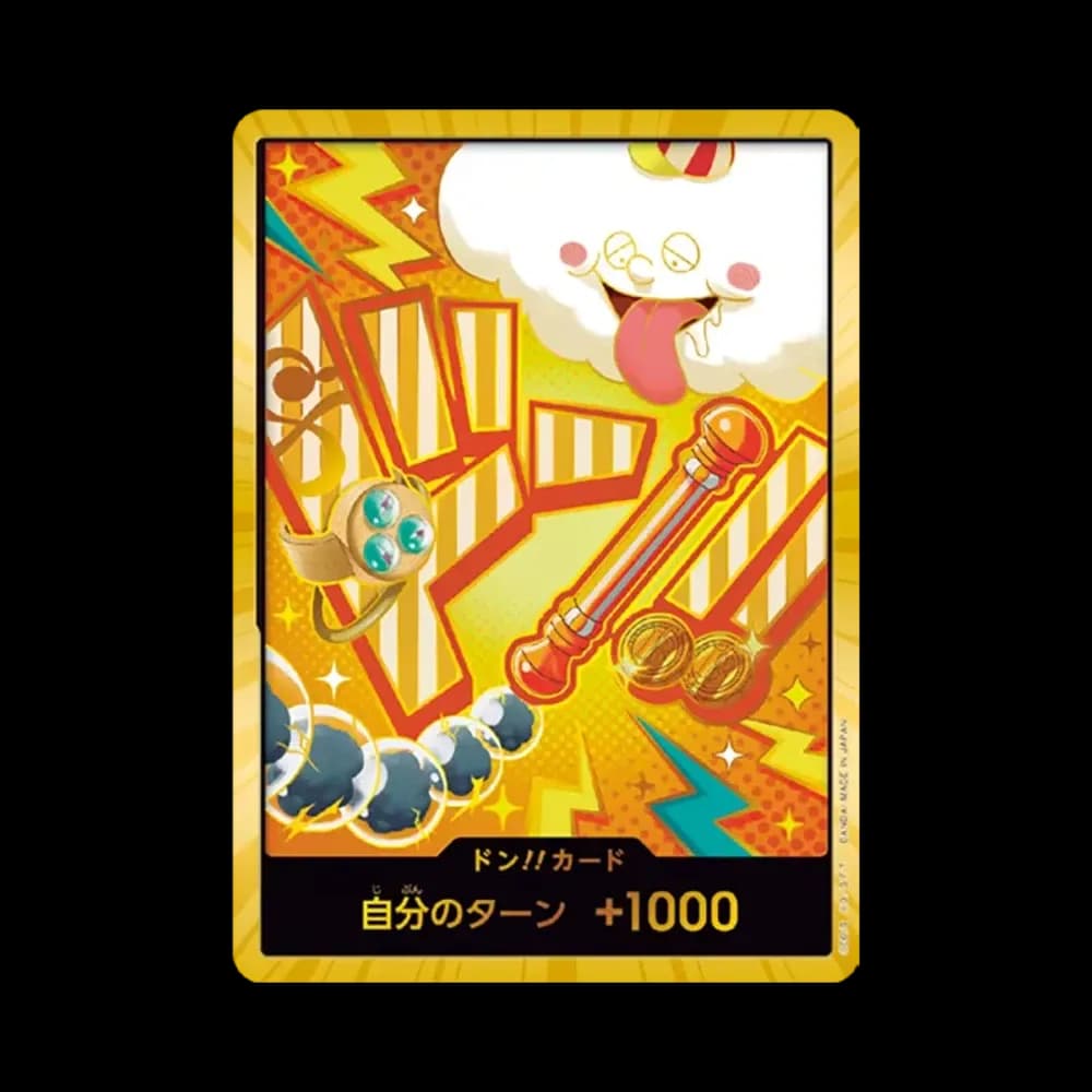 ドン!!カード : ナミ スーパーパラレル (プレミアムブースター「ONE PIECE CARD THE BEST vol.2」)