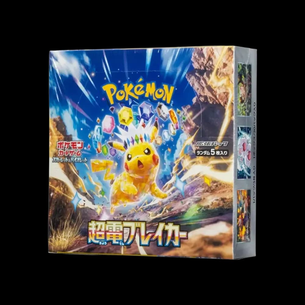 ポケモンカードゲーム スカーレット&バイオレット 拡張パック「超電ブレイカー」ボックス