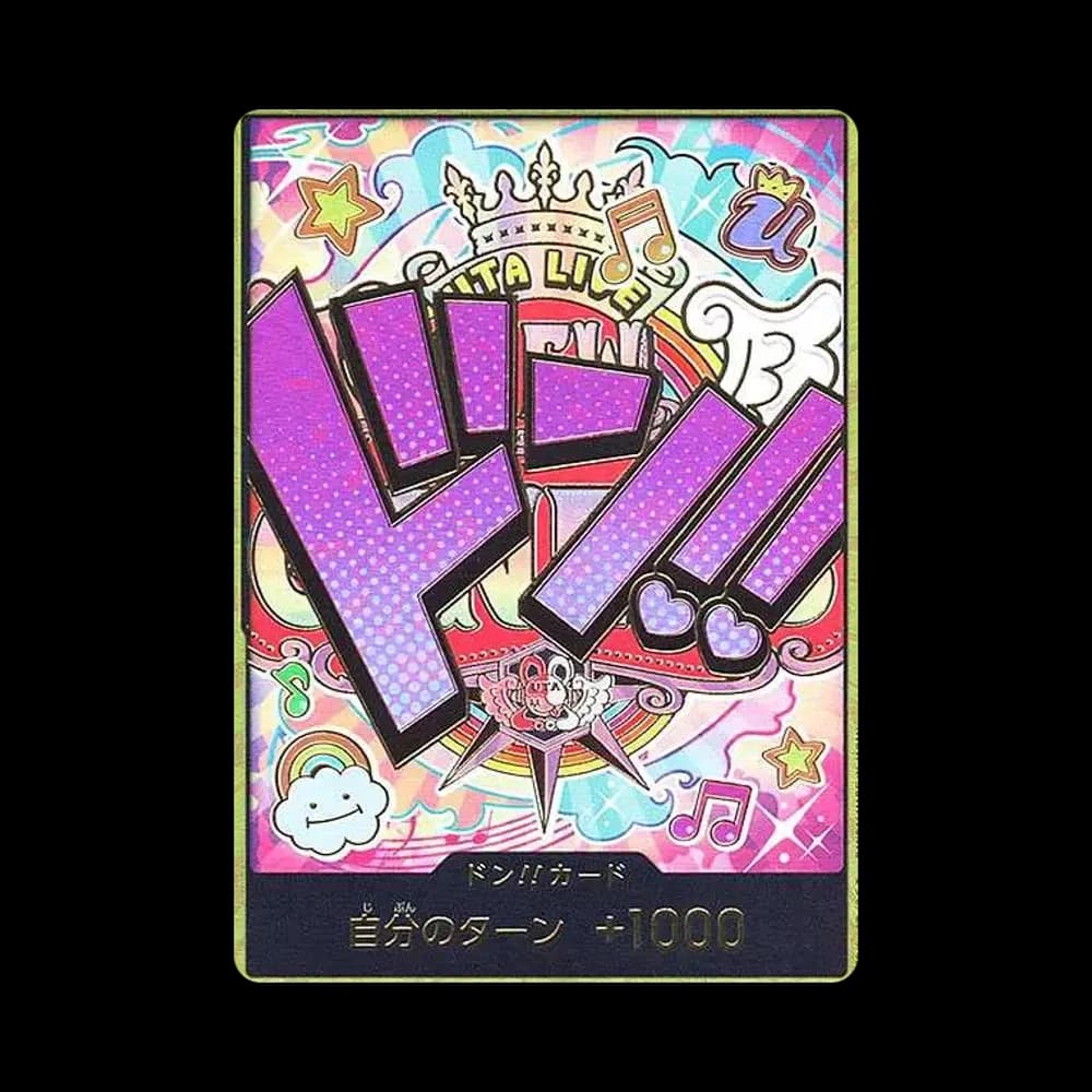ドン!!カード : ウタ スーパーパラレル (プレミアムブースター「ONE PIECE CARD THE BEST」)