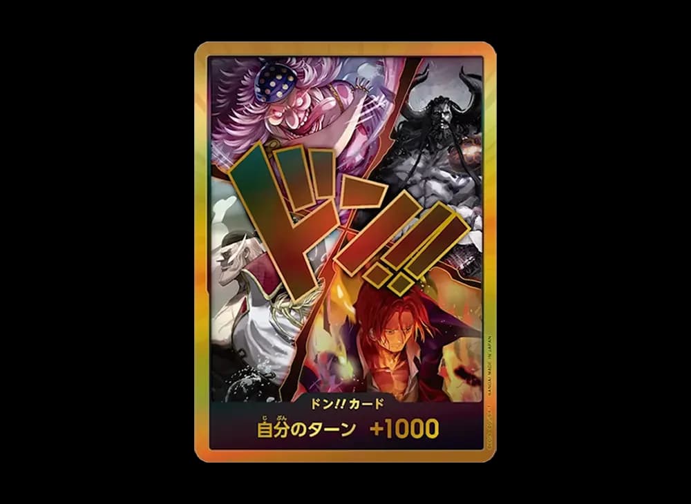 ドン!!カード (四皇) :金ドン (ブースターパック「世界最強の戦士」)