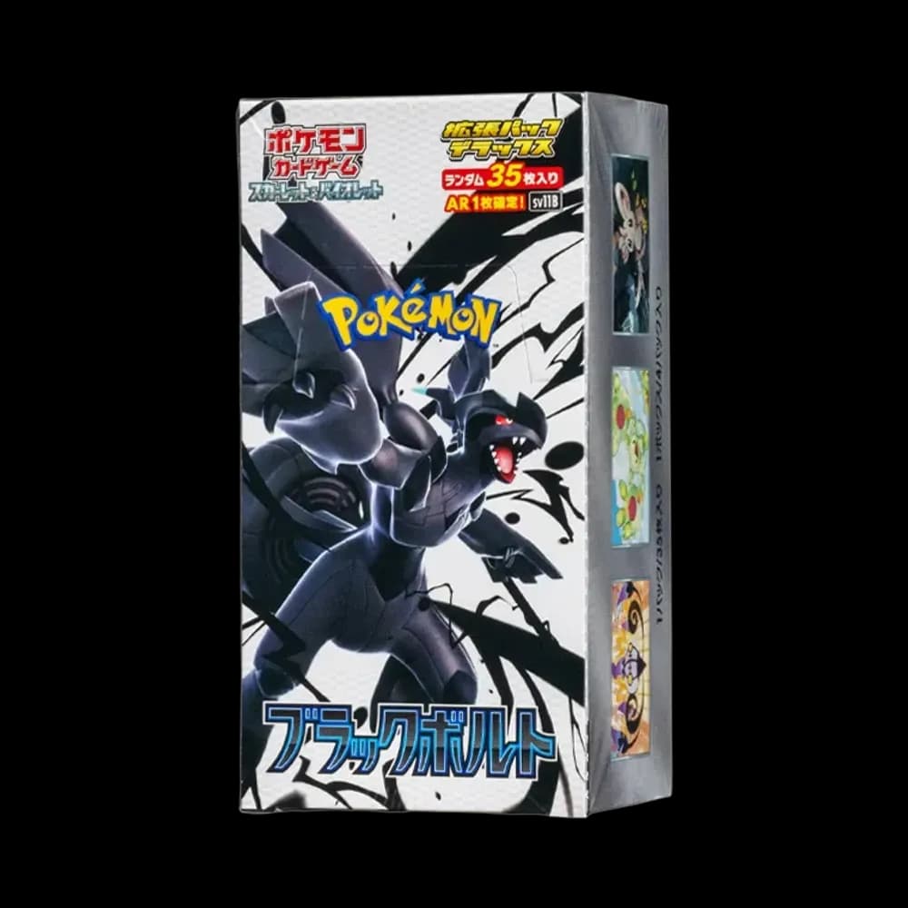ポケモンカードゲーム スカーレット&バイオレット 拡張パックデラックス「ブラックボルト」ボックス
