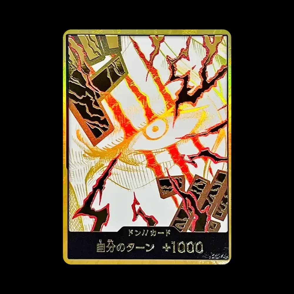 ドン!!カード : シャンクス スーパーパラレル (プレミアムブースター「ONE PIECE CARD THE BEST vol.2」)
