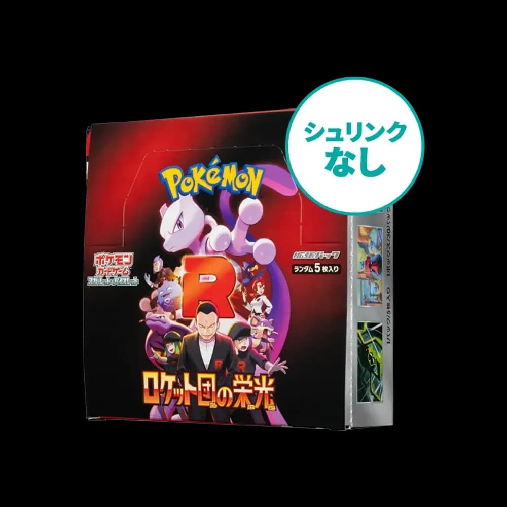 【シュリンクなし】 ポケモンカードゲーム スカーレット&バイオレット 拡張パック「ロケット団の栄光」ボックス