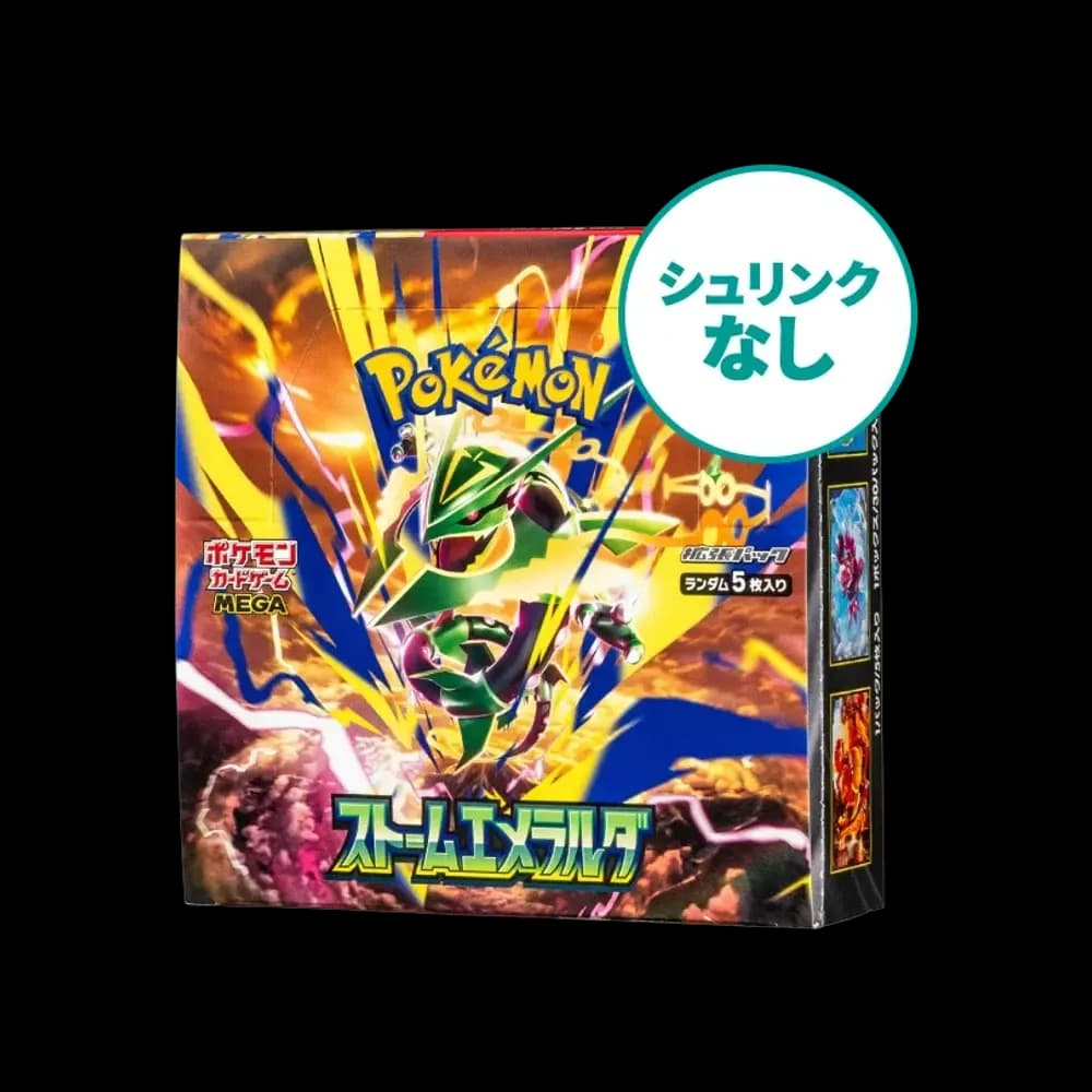 【シュリンクなし】ポケモンカードゲームMEGA 拡張パック「ストームエメラルダ」ボックス