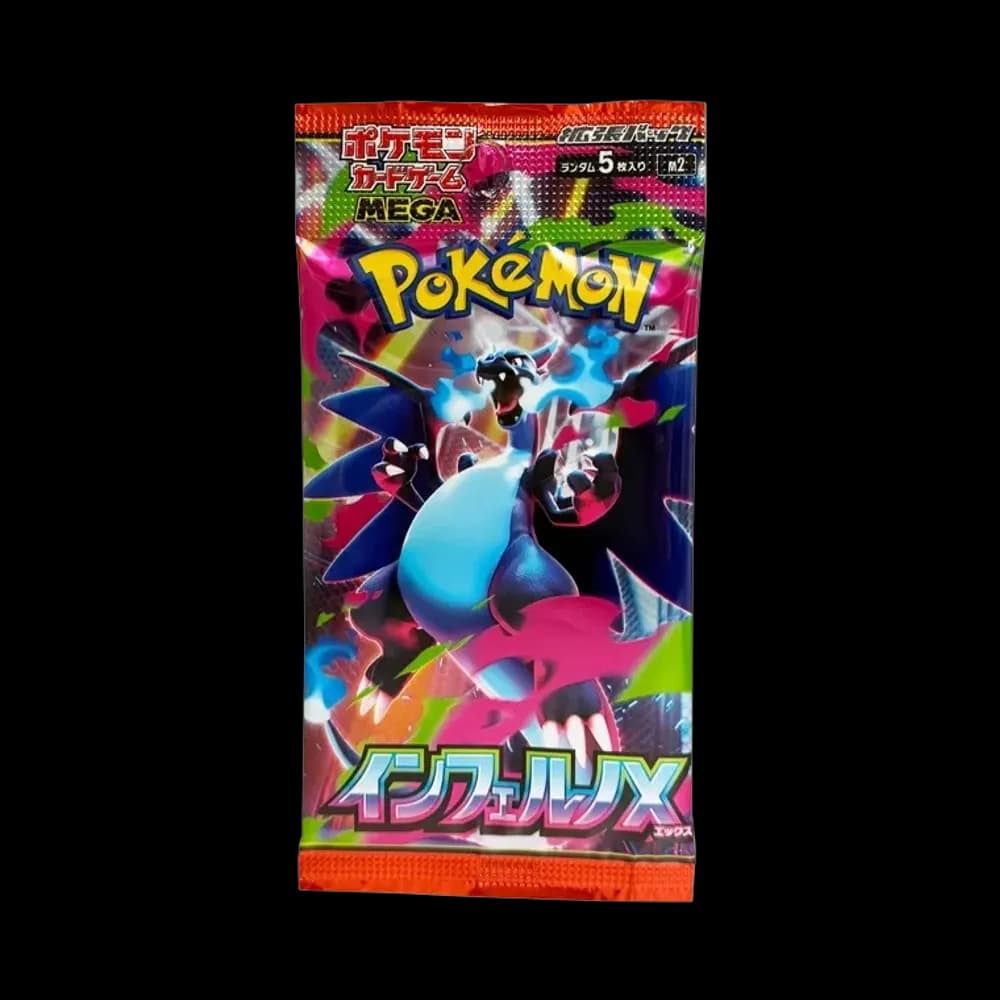 ポケモンカードゲームMEGA 拡張パック「インフェルノX」パック