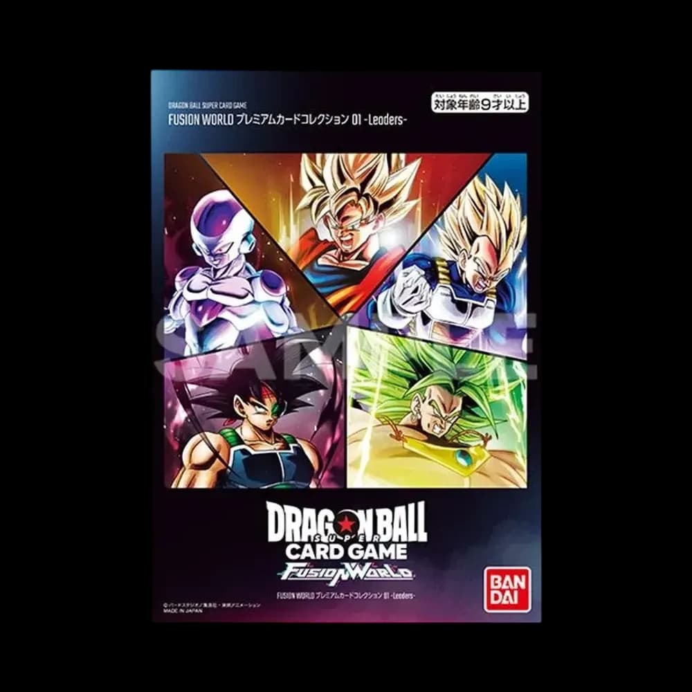 ドラゴンボールスーパーカードゲーム プレミアムカードコレクション01 Leaders