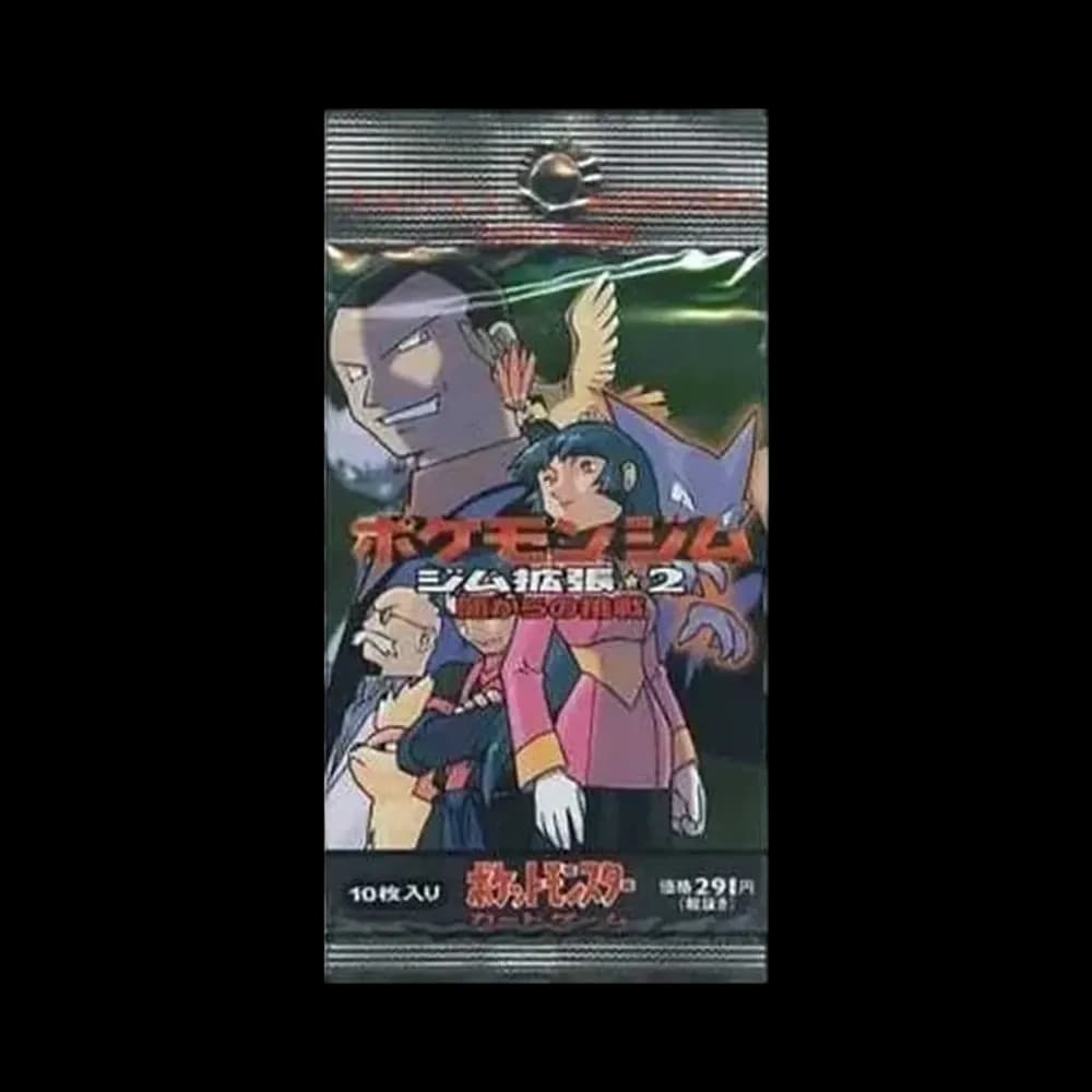 ポケットモンスター カードゲーム ポケモンジム ジム拡張第2弾 闇からの挑戦 パック (291円表記版)