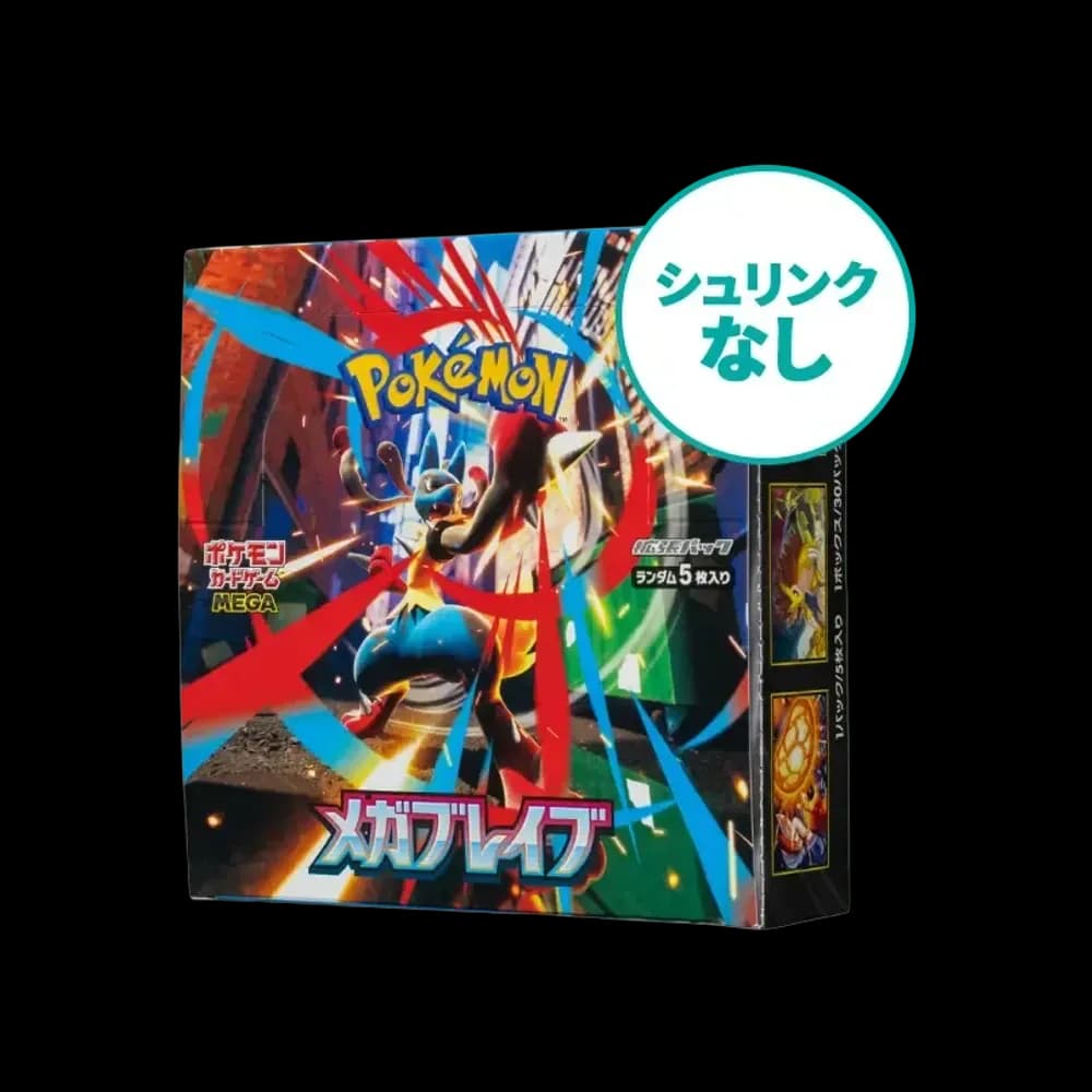 【シュリンクなし】ポケモンカードゲームMEGA 拡張パック「メガブレイブ」ボックス