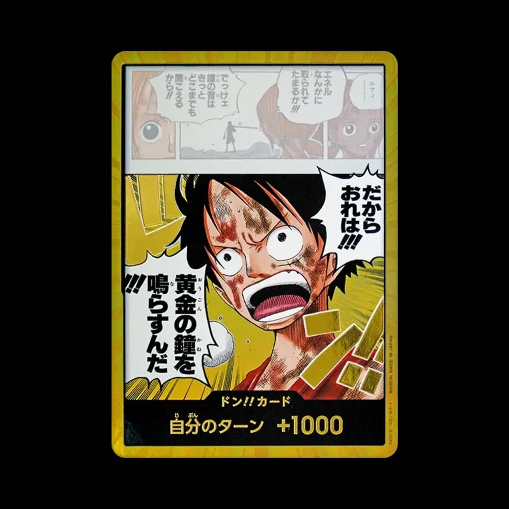 ドン!!カード スーパーパラレル (ブースターパック「神の島の冒険」)
