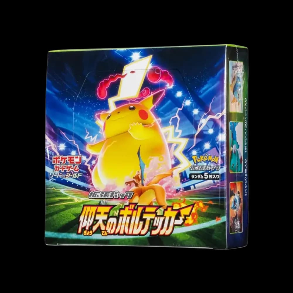 ポケモンカードゲーム ソード & シールド 拡張パック 仰天のボルテッカー ボックス