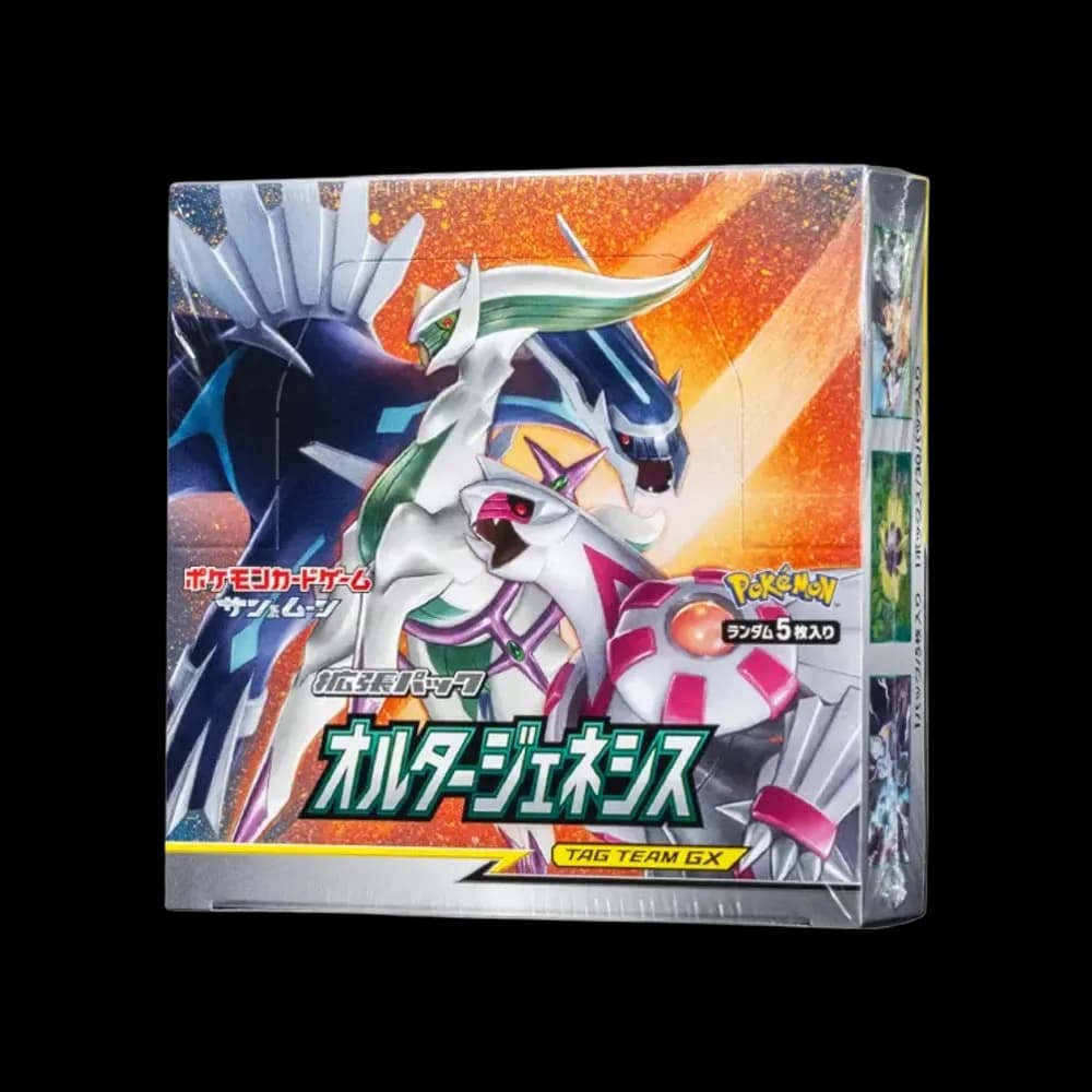 ポケモンカードゲーム サン&ムーン 拡張パック オルタージェネシス ボックス