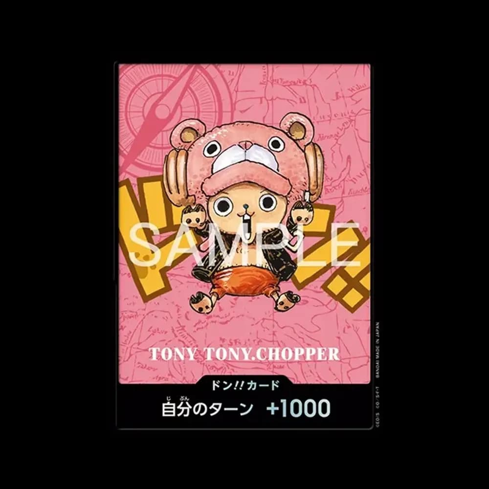 ドン!!カード : トニートニー・チョッパー (プレミアムカードコレクション「熊本県スペシャル」)