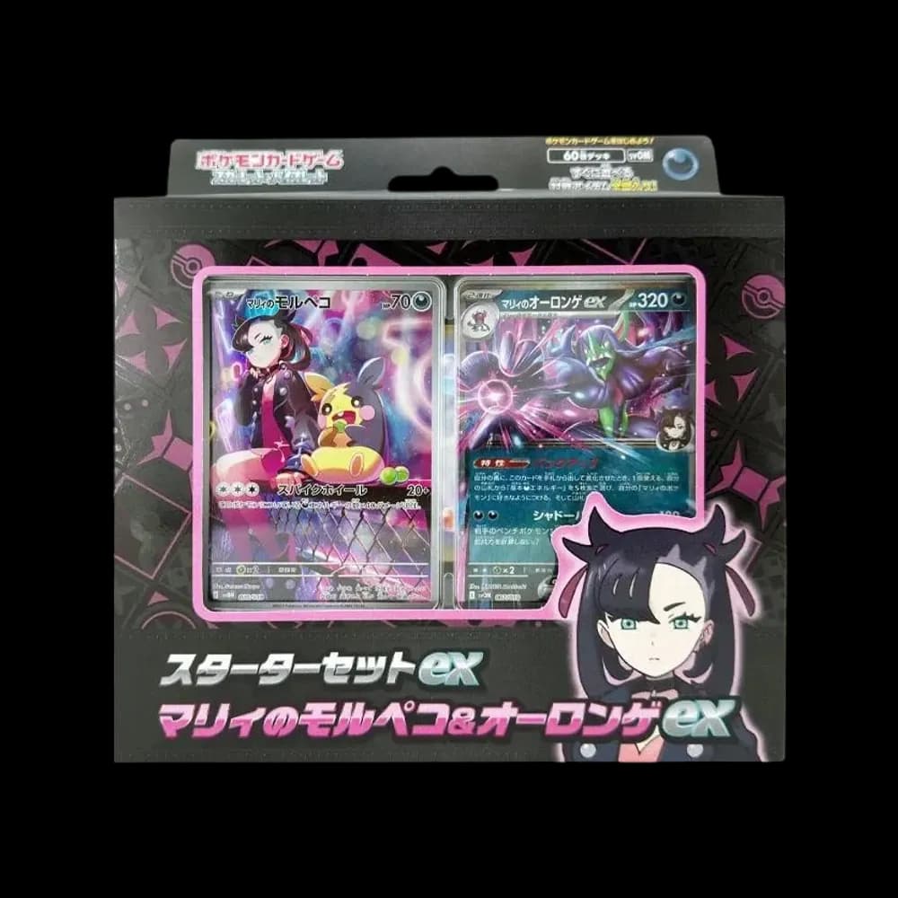 ポケモンカードゲーム スターターセットex「マリィのモルペコ&オーロンゲex」