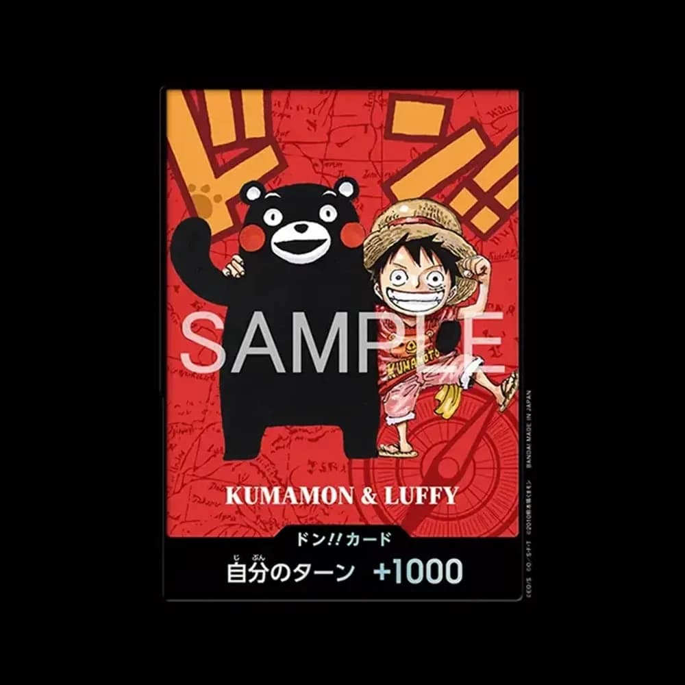 ドン!!カード : くまモン&ルフィ (プレミアムカードコレクション「熊本県スペシャル」)