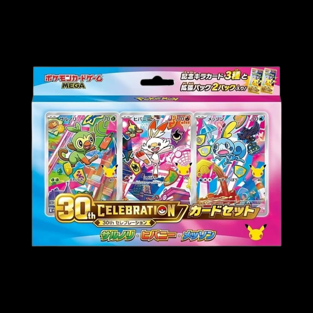 ポケモンカードゲームMEGA「30th CELEBRATION カードセット サルノリ・ヒバニー・メッソン」