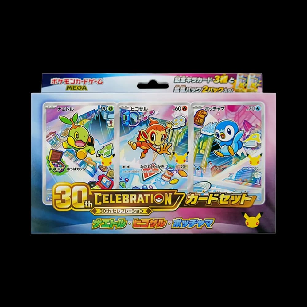 ポケモンカードゲームMEGA「30th CELEBRATION カードセット(御三家) ナエトル・ヒコザル・ポッチャマ」