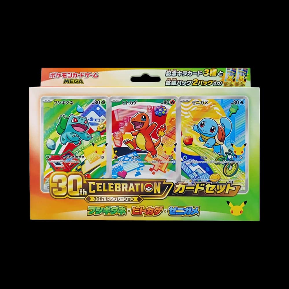 ポケモンカードゲームMEGA「30th CELEBRATION カードセット(御三家) フシギダネ・ヒトカゲ・ゼニガメ」