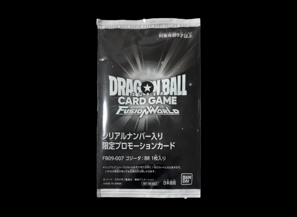 ドラゴンボールスーパーカードゲーム フュージョンワールド「ゲンキダマツリ先行配布 / アルティメットバトル 2026 vol.1 2周年特別記念品」パック