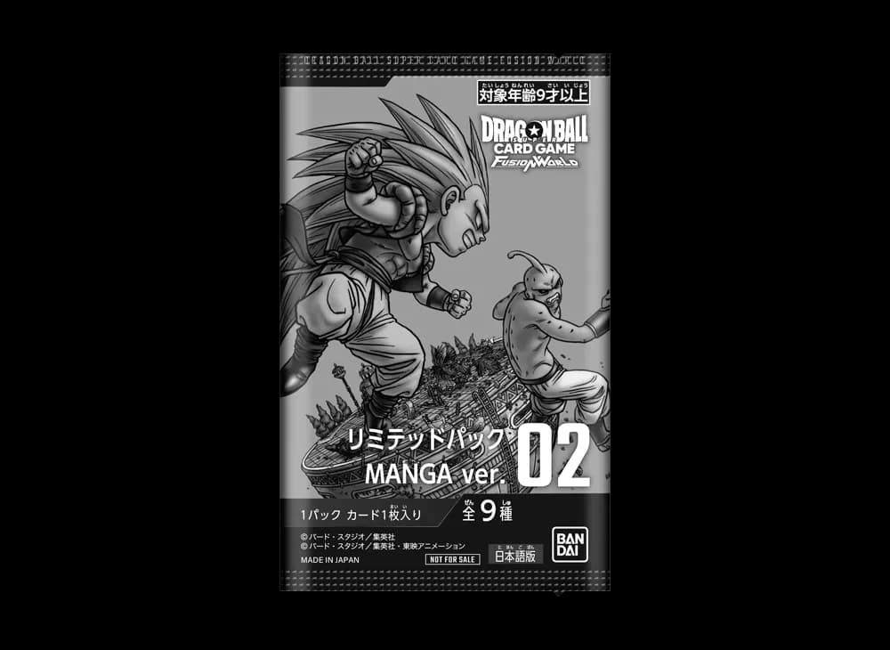 ドラゴンボールスーパーカードゲーム フュージョンワールド プロモーションカードパック「リミテッドパック マンガ Ver.02」パック